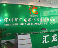 公司前臺